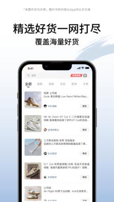 莆田好货app 莆田好货app