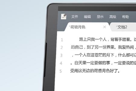 超卓文本编辑器app安卓版 超卓文本编辑器app安卓版