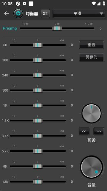 jetaudio plus最新版