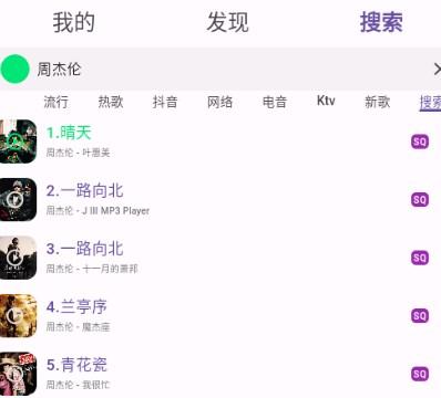 symusic2024官方下载