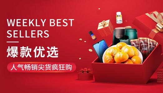 央广购物正版客户端 央广购物正版客户端