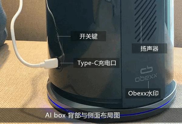 虚拟机器人智连星控app官方版 虚拟机器人智连星控app官方版