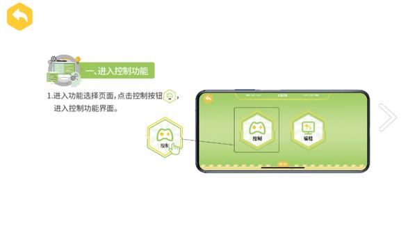 炫拼积木官方版