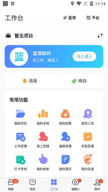 开水壶官方版 开水壶官方版