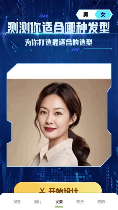 趣漫app官方最新版 趣漫app官方最新版