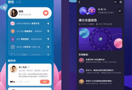 高途预见塔塔app官方版 高途预见塔塔app官方版