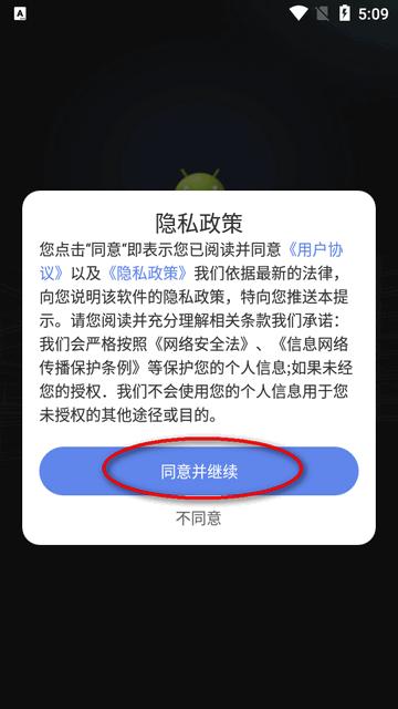 手机cad看图助手免费版 手机cad看图助手免费版