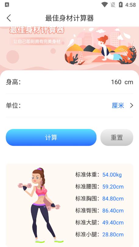 无忧扫描app官方版 无忧扫描app官方版