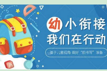 运城智慧教育云平台app官方版 运城智慧教育云平台app官方版