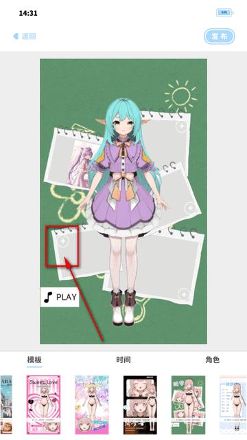 绮梦的桌灵捏脸游戏软件 绮梦的桌灵捏脸游戏软件