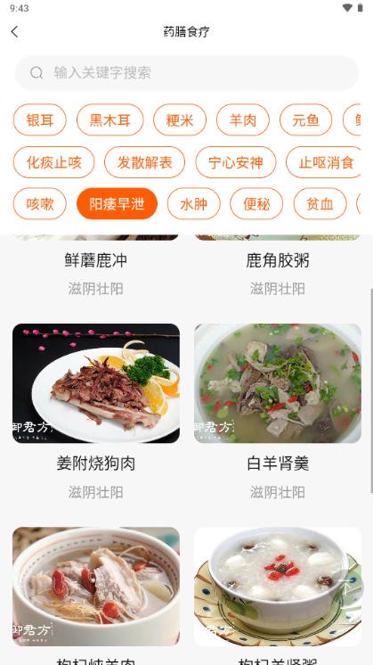 芳华未来app安卓版