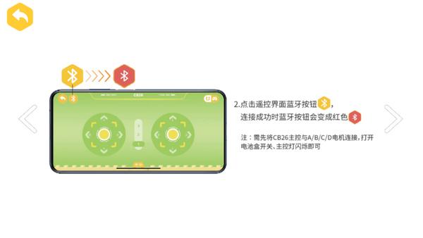 炫拼积木官方版