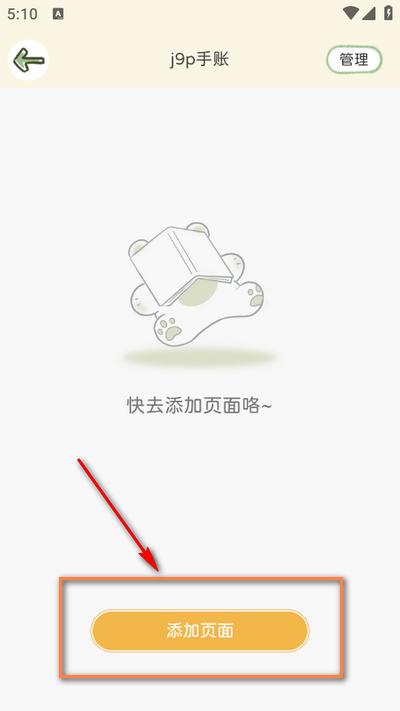 多多贴纸app 多多贴纸app