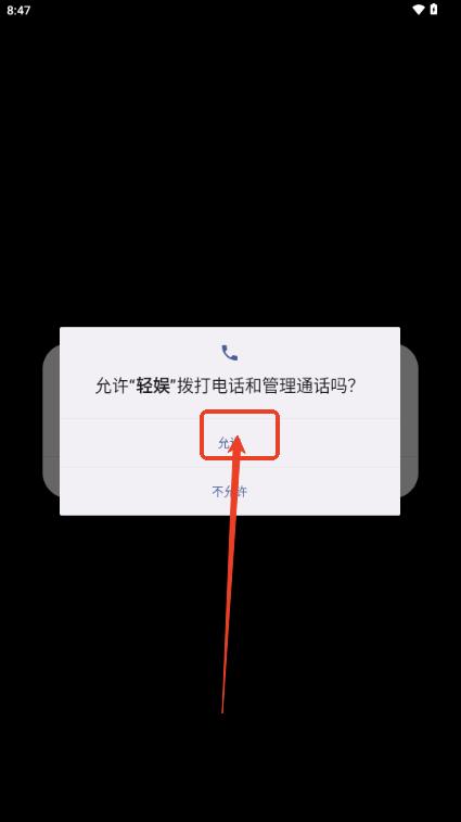 轻娱工具app 轻娱工具app