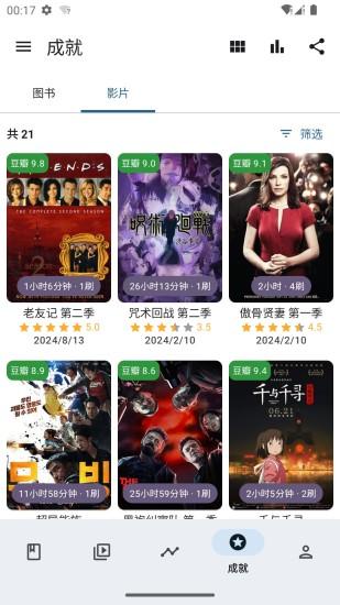 乐记app最新版 乐记app最新版