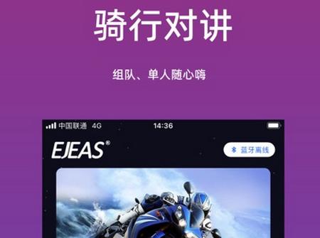 Ejeas蓝牙耳机