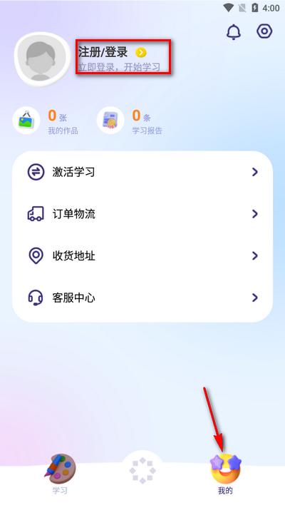 美术宝盒app手机版