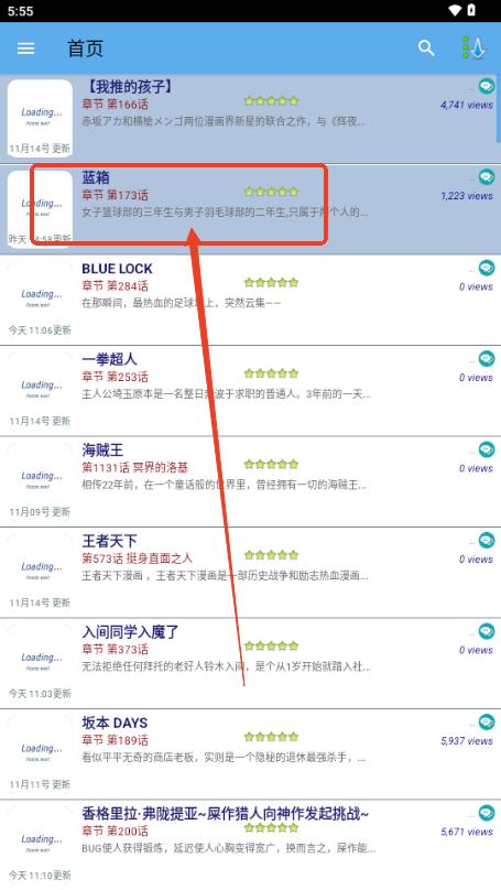 Manga World漫画去广告版