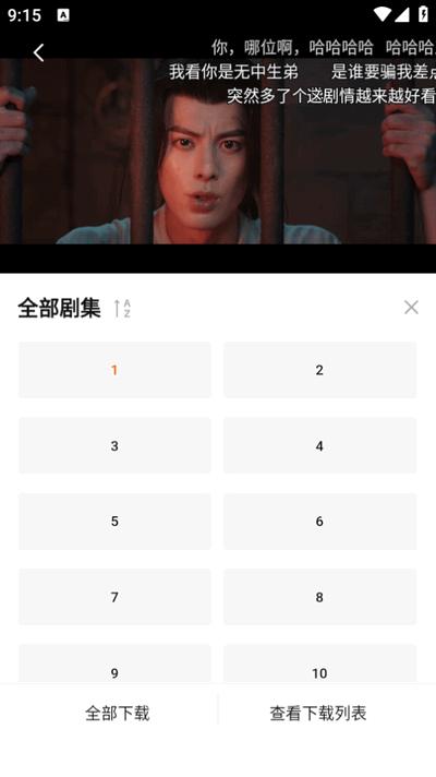 小狐狸视频最新版