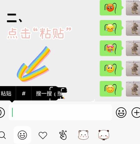 小表情生成器长头发app免费版
