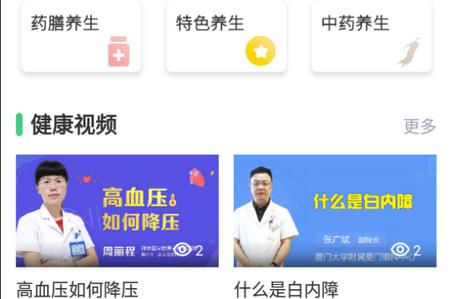 中药大全 中药大全