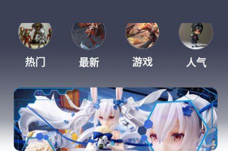 箱庭小偶像绘画app官方版