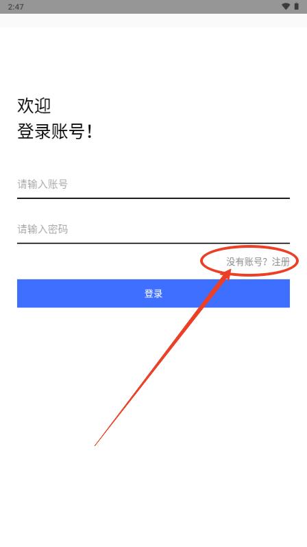 流光社区app资源分享平台