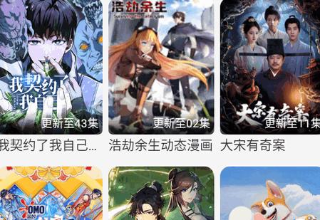 蚂蚁影院app免广告版