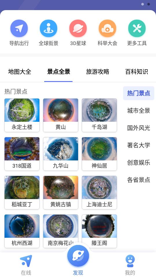 中国地图大全2022全图, 中国地图大全2022全图 中国地图大全2022全图, 中国地图大全2022全图