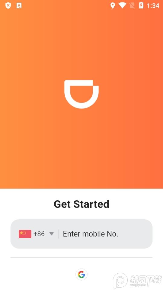 滴滴出行国际版(DiDi) 滴滴出行国际版(DiDi)