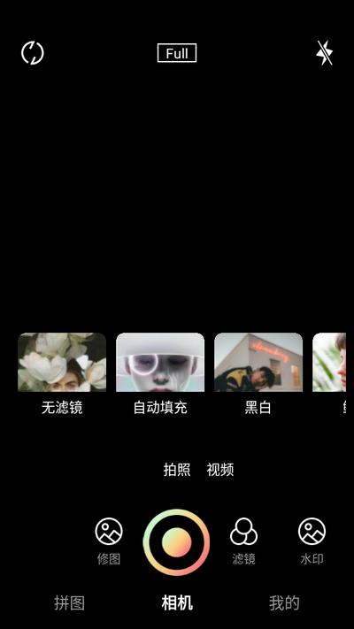 炫彩特效相机app 炫彩特效相机app