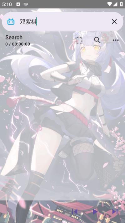 APM.new软件官方版