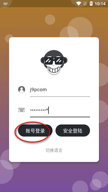 Github第三方客户端(GSYGithubAppFlutter)