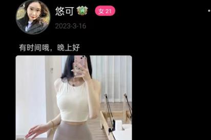 落俗交友软件
