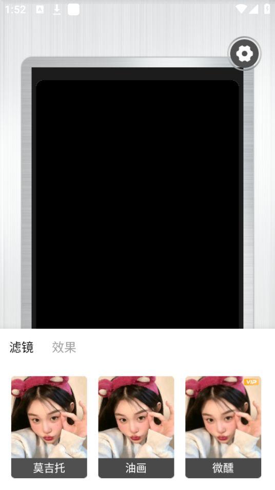 MIX滤镜相机app安卓官方版 MIX滤镜相机app安卓官方版