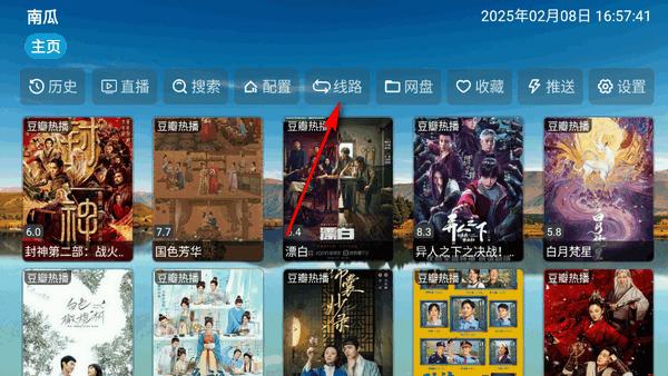 老鼠仓V8电视版
