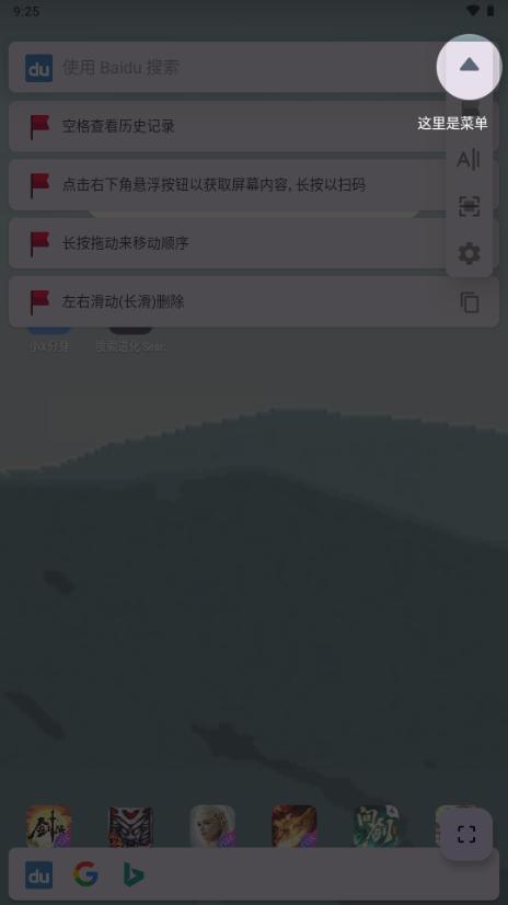 搜索进化 SearchEVO