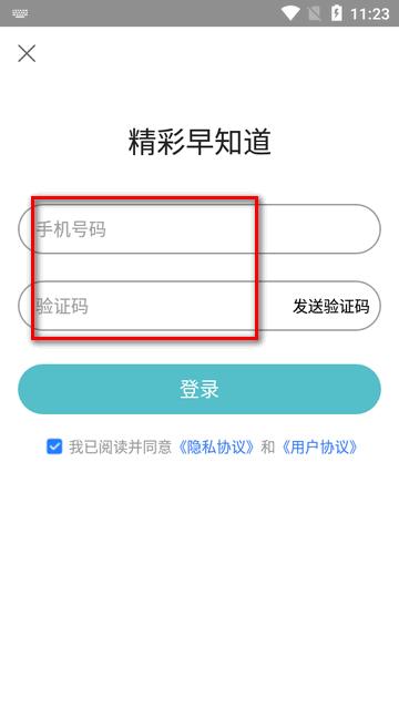 一泸有你app官方版 一泸有你app官方版