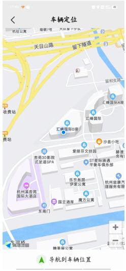 小刀智能出行官方版
