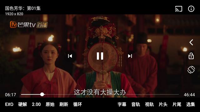 FM影视移动版app免费版