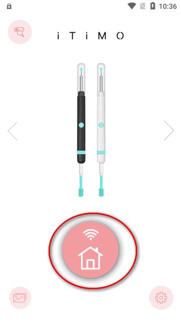 艾尚小宝iTiMO可视耳勺app软件