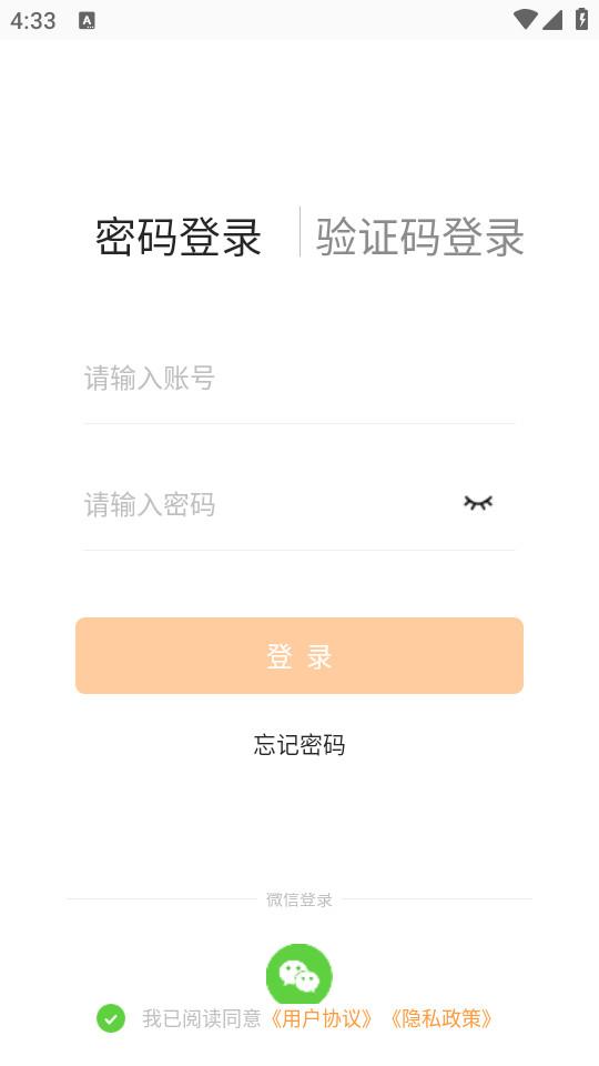 小方桌