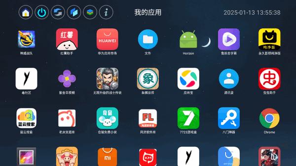 应用页最新版2025