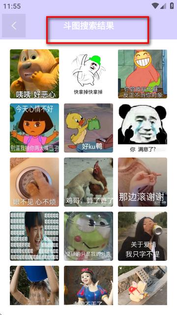 Biu神器制作正版软件