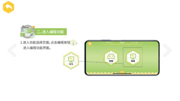 炫拼积木官方版