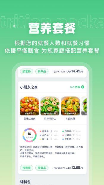 田小萝app 田小萝app