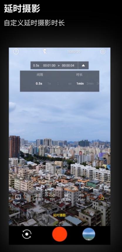 广角相机app专业免费版