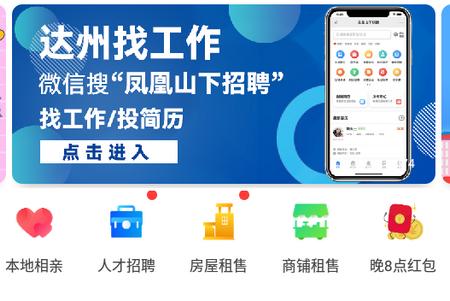 凤凰山下