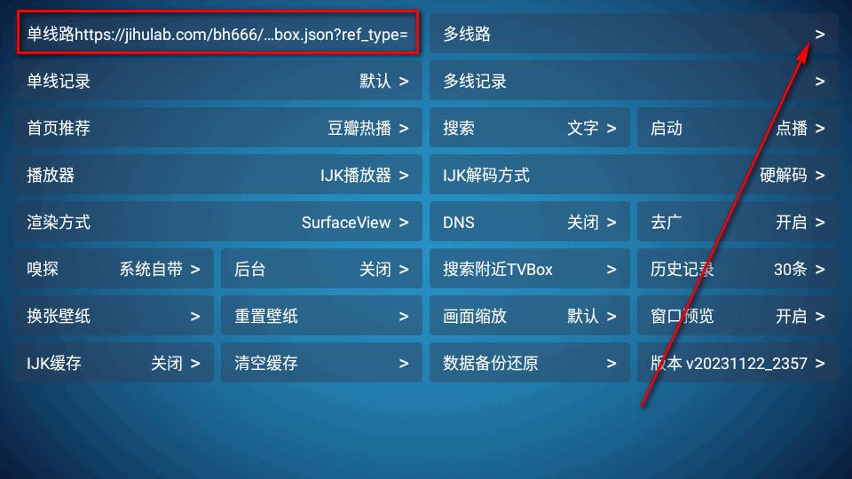 月光宝盒PLUS内置版