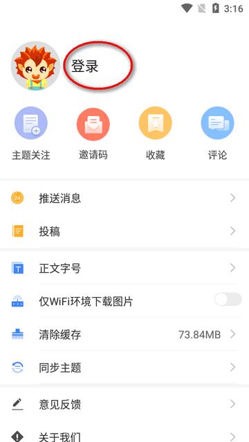 美丽伊犁app官方版 美丽伊犁app官方版
